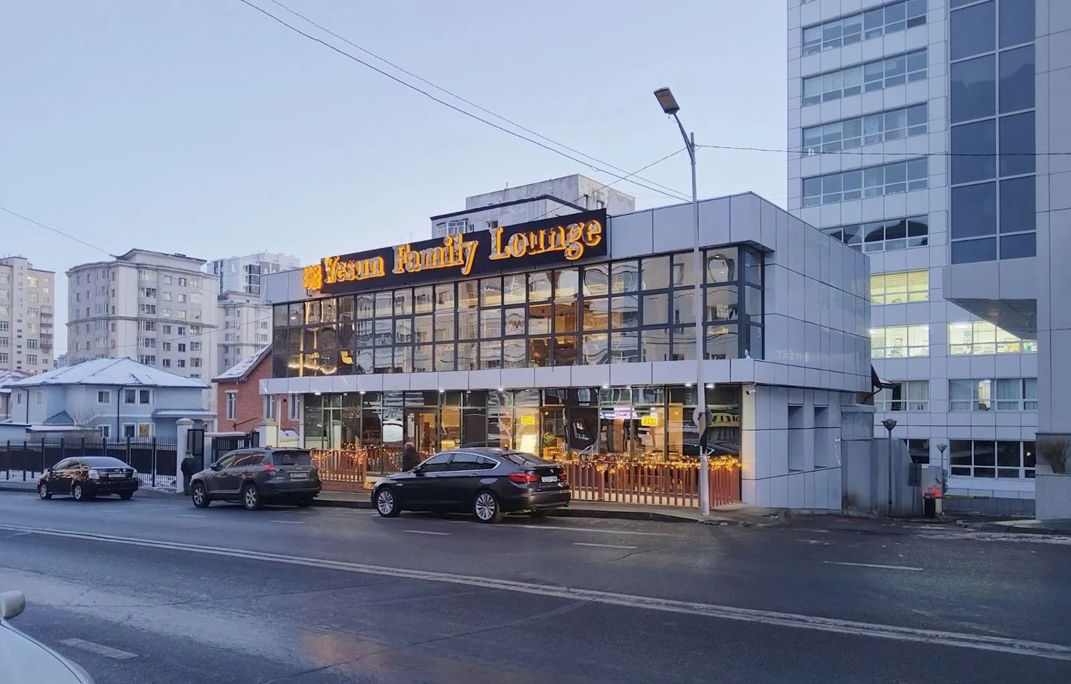 ЕСӨН family lounge